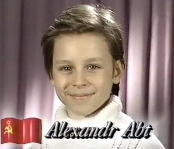 Александр Абт в детстве
