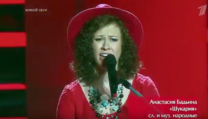 Анастасия Бадьина в шоу Голос 4