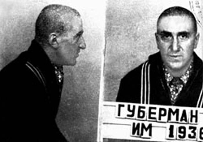 Игорь Губерман во время ареста