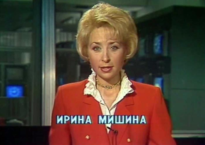 телеведущая Ирина Мишина