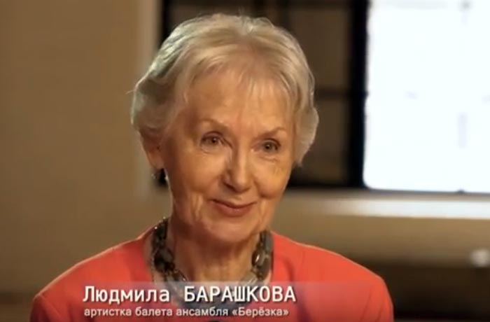 Людмила Бутенина Барашкова сейчас