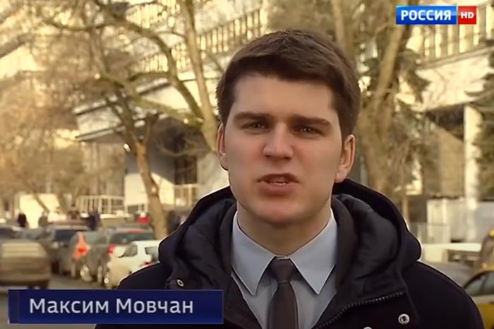 телеведущий Максим Мовчан
