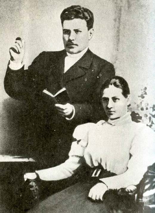 Максимилиан Волошин и Александра Петрова