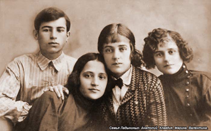 Марина Ладынина с братом и сестрами