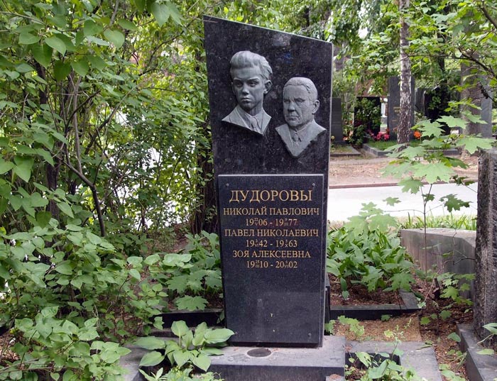 Могила Николая Дудорова