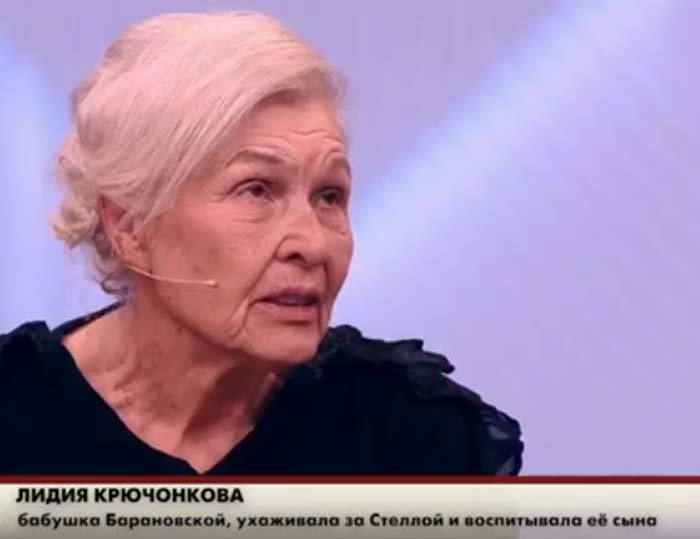 Лидия Крючонкова бабушка Стеллы Барановской