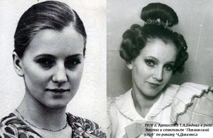 Татьяна Бедова в молодости