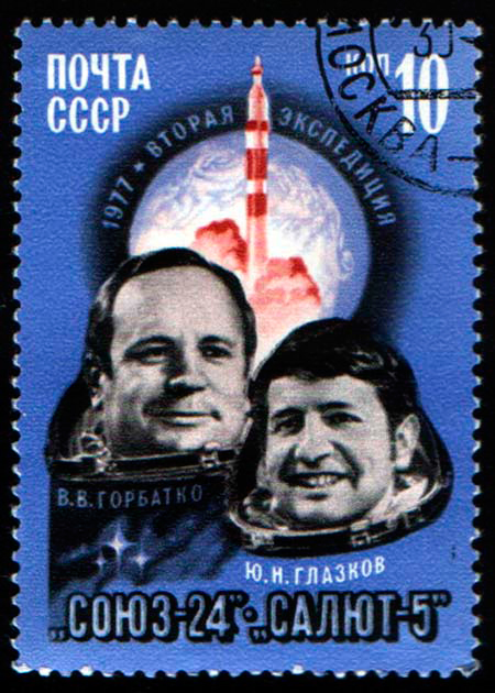 Виктор Горбатко на почтовых марках