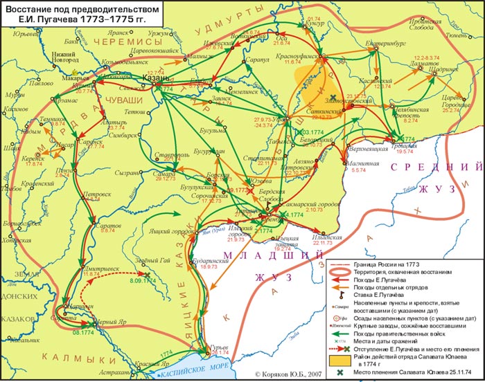 карта восстание Емельяна Пугачева