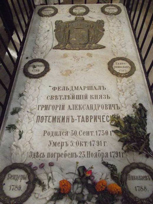 Надгробие на могиле Григория Потемкина