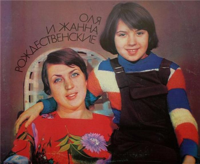 Ольга Рождественская и мать Жанна Рождественская